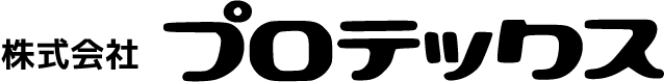 株式会社プロテックス